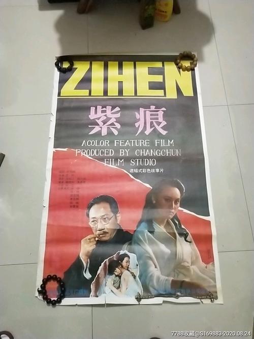 卫斯布鲁克学院国际商务文凭证书