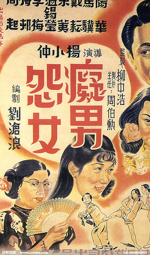 锡耶纳音乐学院Accounting Diplom